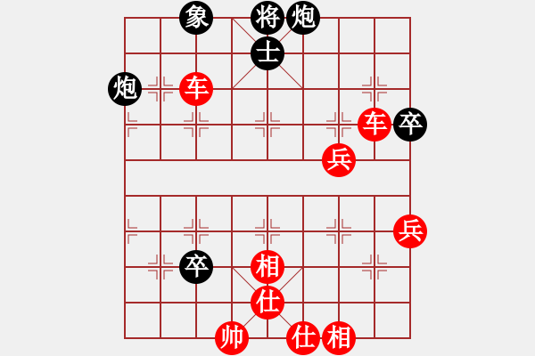 象棋棋譜圖片：“一品景芝杯”山東省首屆象棋名手盲棋：趙勇霖 先勝 李強2 - 步數(shù)：83 