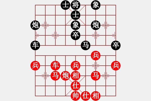 象棋棋譜圖片：bbboy002(7段)-和-西白虎(月將) - 步數(shù)：40 