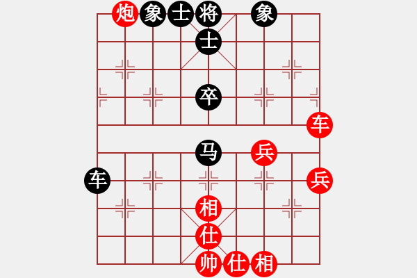 象棋棋譜圖片：bbboy002(7段)-和-西白虎(月將) - 步數(shù)：60 