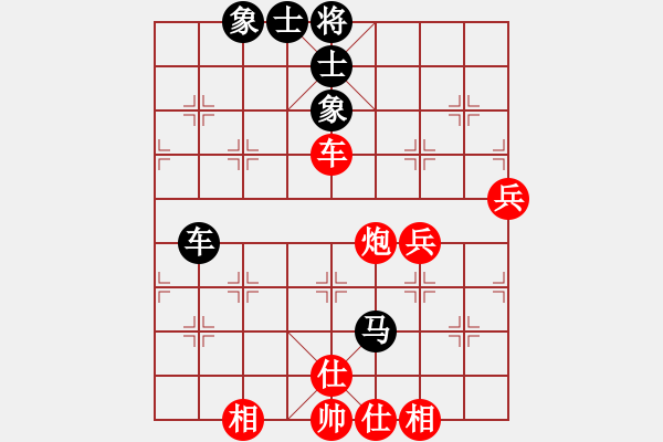 象棋棋譜圖片：bbboy002(7段)-和-西白虎(月將) - 步數(shù)：80 