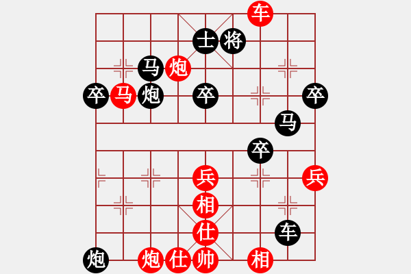 象棋棋譜圖片：中炮七路馬對(duì)倒騎河車捉馬分析 - 步數(shù)：70 