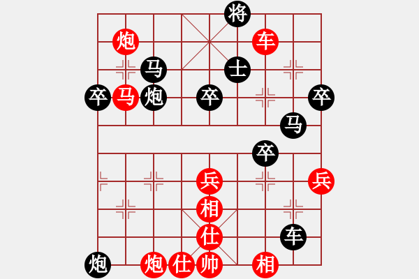 象棋棋譜圖片：中炮七路馬對(duì)倒騎河車捉馬分析 - 步數(shù)：75 