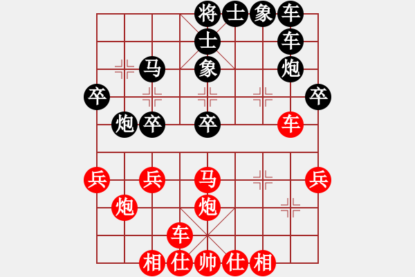 象棋棋谱图片：朱晓虎 先和 王瑞祥 - 步数：30 