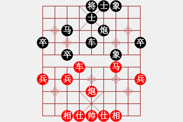 象棋棋谱图片：朱晓虎 先和 王瑞祥 - 步数：44 