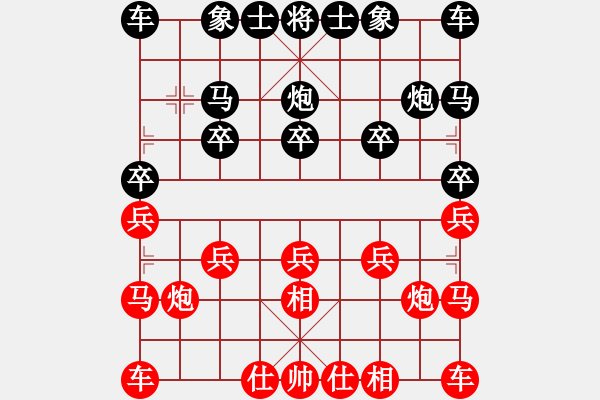 象棋棋譜圖片：喜歡斗地主[紅] -VS-冬眠的青蛙 [黑] - 步數(shù)：10 