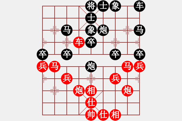 象棋棋譜圖片：喜歡斗地主[紅] -VS-冬眠的青蛙 [黑] - 步數(shù)：30 