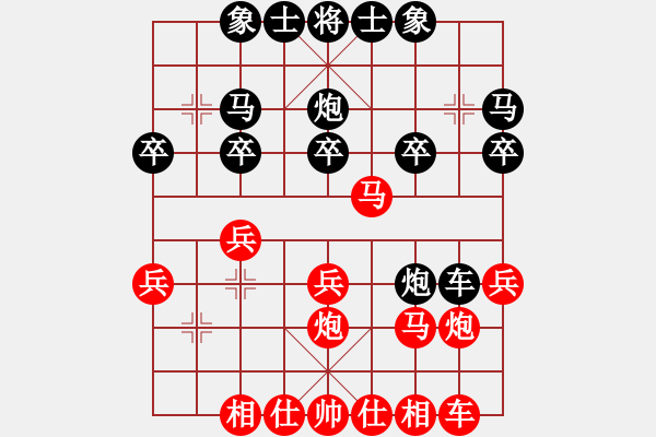 象棋棋譜圖片：狂狼一族執(zhí)紅先勝唐山李軍 - 步數(shù)：20 