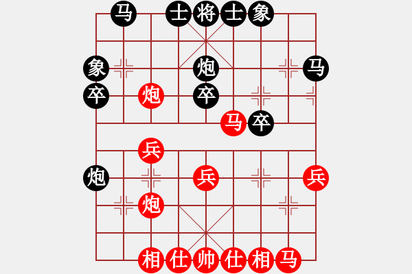 象棋棋譜圖片：狂狼一族執(zhí)紅先勝唐山李軍 - 步數(shù)：30 