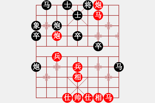 象棋棋譜圖片：狂狼一族執(zhí)紅先勝唐山李軍 - 步數(shù)：40 