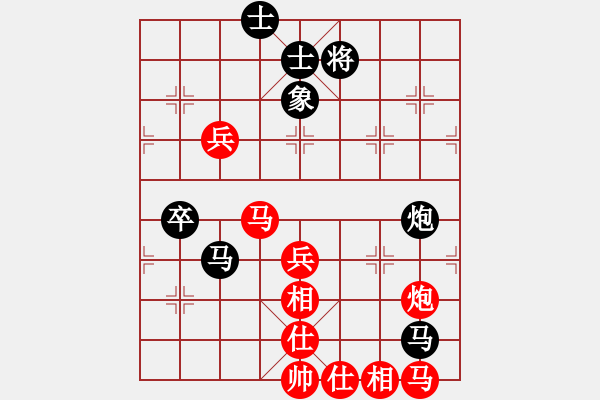 象棋棋譜圖片：狂狼一族執(zhí)紅先勝唐山李軍 - 步數(shù)：70 