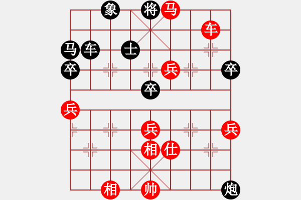 象棋棋譜圖片：龍飛虎[紅] -VS- 二哥[黑] - 步數(shù)：100 