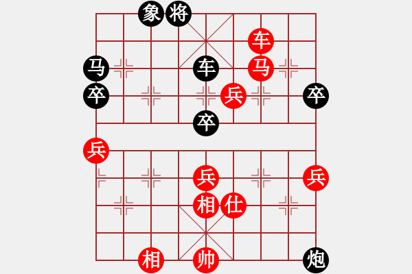 象棋棋譜圖片：龍飛虎[紅] -VS- 二哥[黑] - 步數(shù)：110 