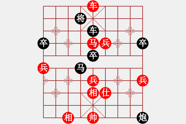 象棋棋譜圖片：龍飛虎[紅] -VS- 二哥[黑] - 步數(shù)：117 