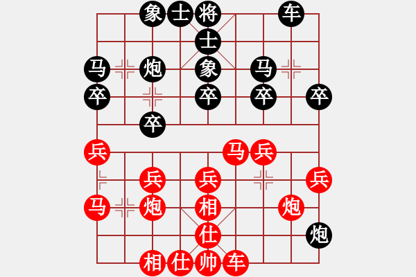 象棋棋譜圖片：龍飛虎[紅] -VS- 二哥[黑] - 步數(shù)：30 