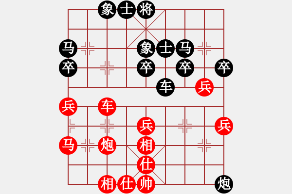 象棋棋譜圖片：龍飛虎[紅] -VS- 二哥[黑] - 步數(shù)：50 