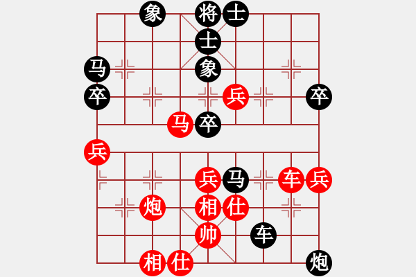 象棋棋譜圖片：龍飛虎[紅] -VS- 二哥[黑] - 步數(shù)：70 