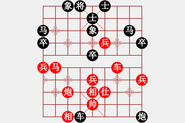 象棋棋譜圖片：龍飛虎[紅] -VS- 二哥[黑] - 步數(shù)：80 