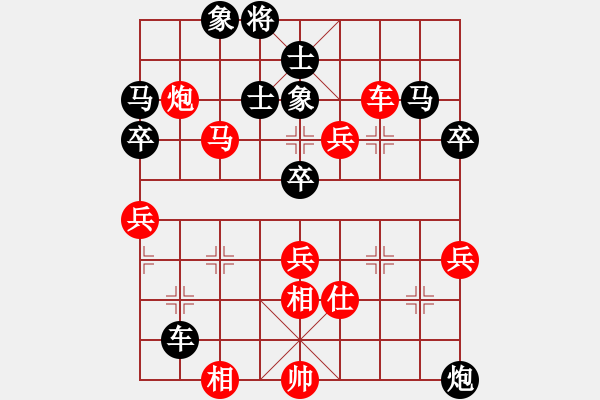 象棋棋譜圖片：龍飛虎[紅] -VS- 二哥[黑] - 步數(shù)：90 