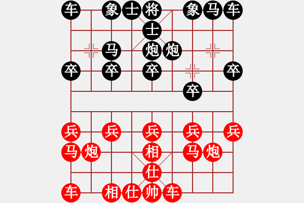 象棋棋譜圖片：平常心（業(yè)5-1） 先負(fù) bbboy002（業(yè)7-2） - 步數(shù)：10 