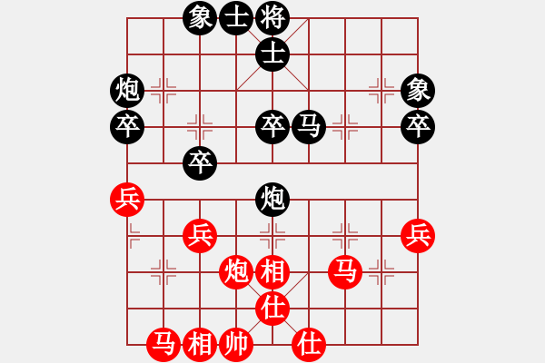 象棋棋譜圖片：平常心（業(yè)5-1） 先負(fù) bbboy002（業(yè)7-2） - 步數(shù)：50 