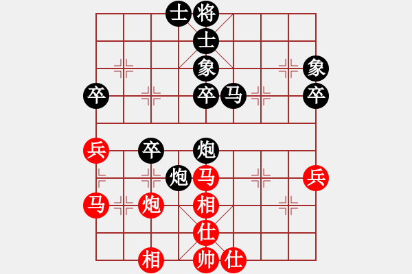 象棋棋譜圖片：平常心（業(yè)5-1） 先負(fù) bbboy002（業(yè)7-2） - 步數(shù)：60 