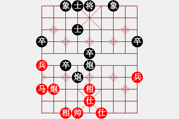 象棋棋譜圖片：平常心（業(yè)5-1） 先負(fù) bbboy002（業(yè)7-2） - 步數(shù)：70 