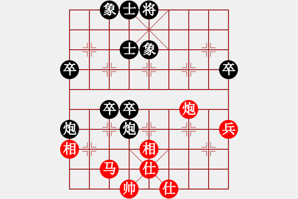 象棋棋譜圖片：平常心（業(yè)5-1） 先負(fù) bbboy002（業(yè)7-2） - 步數(shù)：80 