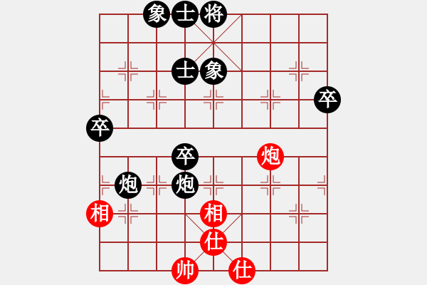 象棋棋譜圖片：平常心（業(yè)5-1） 先負(fù) bbboy002（業(yè)7-2） - 步數(shù)：86 