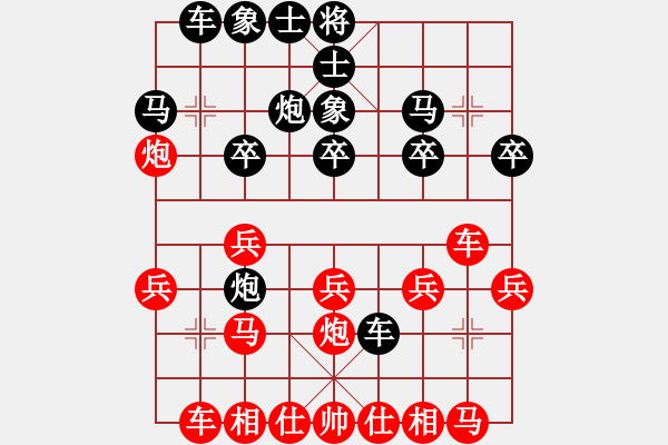 象棋棋譜圖片：蔚強(qiáng)[神1-1] 先勝 文新華[神1-1]  - 步數(shù)：20 