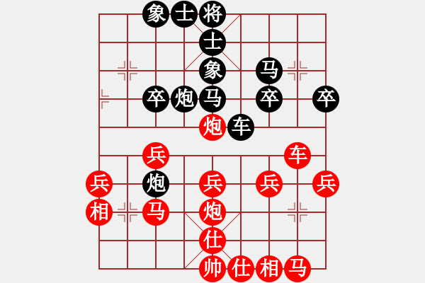 象棋棋譜圖片：蔚強(qiáng)[神1-1] 先勝 文新華[神1-1]  - 步數(shù)：30 