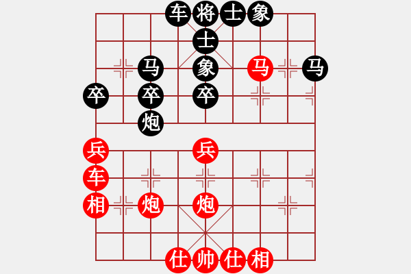 象棋棋譜圖片：太湖戰(zhàn)神一(地煞)-勝-象聯(lián)二號(hào)(4f) - 步數(shù)：40 