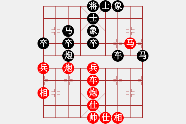 象棋棋譜圖片：太湖戰(zhàn)神一(地煞)-勝-象聯(lián)二號(hào)(4f) - 步數(shù)：50 