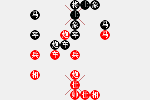 象棋棋譜圖片：太湖戰(zhàn)神一(地煞)-勝-象聯(lián)二號(hào)(4f) - 步數(shù)：70 