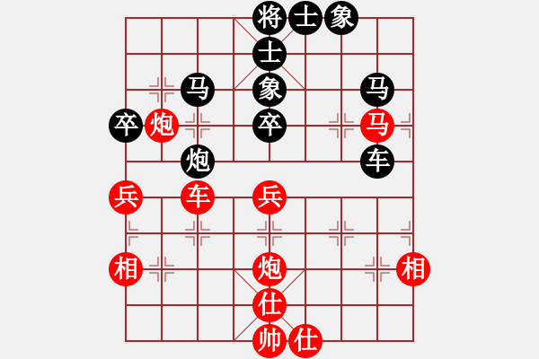 象棋棋譜圖片：太湖戰(zhàn)神一(地煞)-勝-象聯(lián)二號(hào)(4f) - 步數(shù)：80 