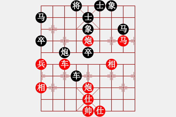 象棋棋譜圖片：太湖戰(zhàn)神一(地煞)-勝-象聯(lián)二號(hào)(4f) - 步數(shù)：90 