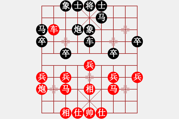 象棋棋譜圖片：八寶托龍槍(4段)-勝-國(guó)家領(lǐng)導(dǎo)(5段) - 步數(shù)：30 