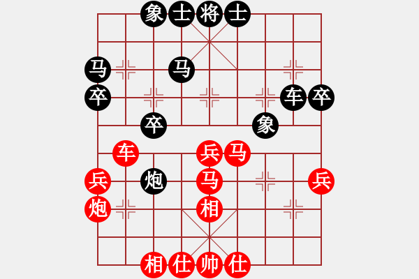 象棋棋譜圖片：八寶托龍槍(4段)-勝-國(guó)家領(lǐng)導(dǎo)(5段) - 步數(shù)：40 