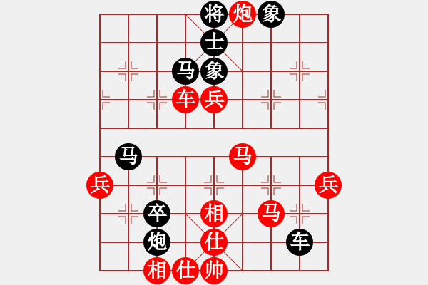 象棋棋譜圖片：八寶托龍槍(4段)-勝-國(guó)家領(lǐng)導(dǎo)(5段) - 步數(shù)：80 