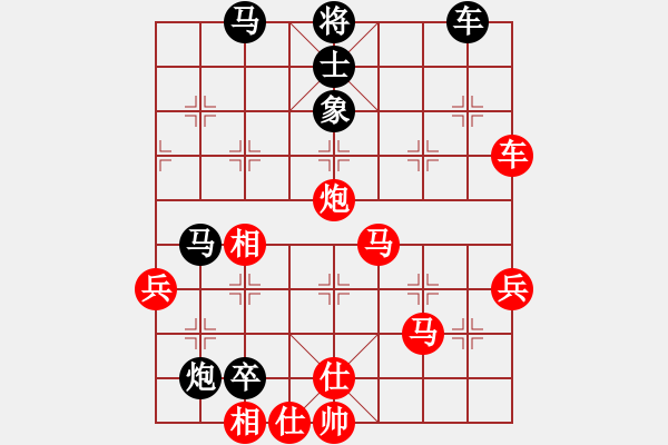 象棋棋譜圖片：八寶托龍槍(4段)-勝-國(guó)家領(lǐng)導(dǎo)(5段) - 步數(shù)：90 