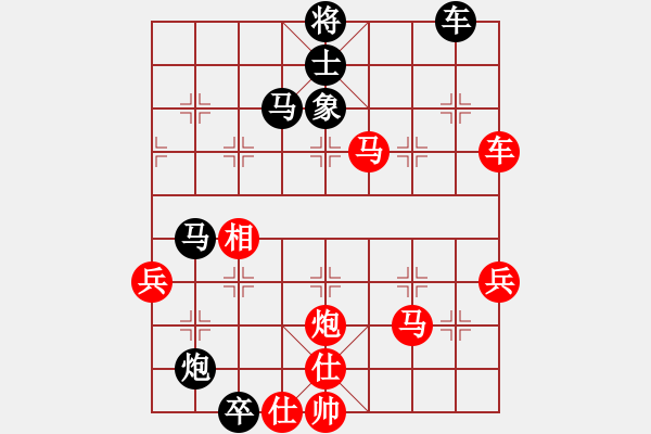 象棋棋譜圖片：八寶托龍槍(4段)-勝-國(guó)家領(lǐng)導(dǎo)(5段) - 步數(shù)：95 