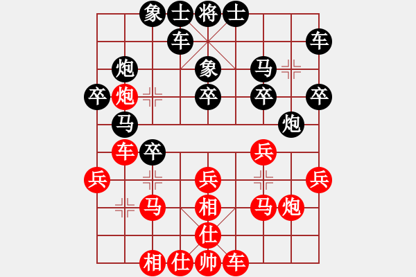 象棋棋譜圖片：分紅比例符合技術(shù)開 負(fù) 大海 - 步數(shù)：20 