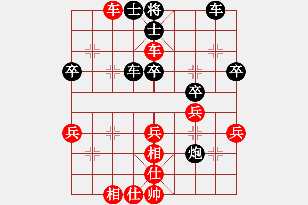 象棋棋譜圖片：分紅比例符合技術(shù)開 負(fù) 大海 - 步數(shù)：40 