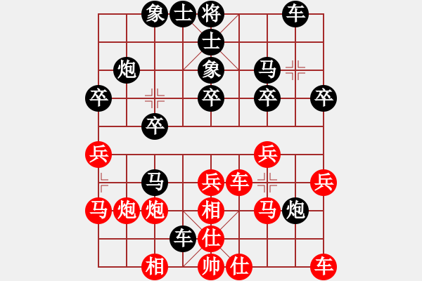 象棋棋譜圖片：啊哈[3177757808] -后勝- 631490525[631490525] - 步數(shù)：30 