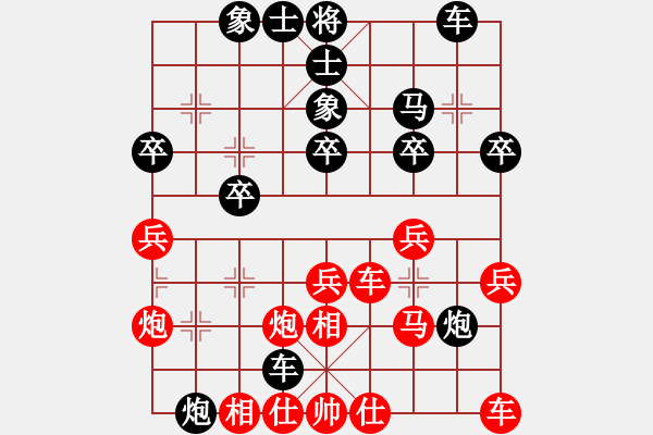 象棋棋譜圖片：啊哈[3177757808] -后勝- 631490525[631490525] - 步數(shù)：40 