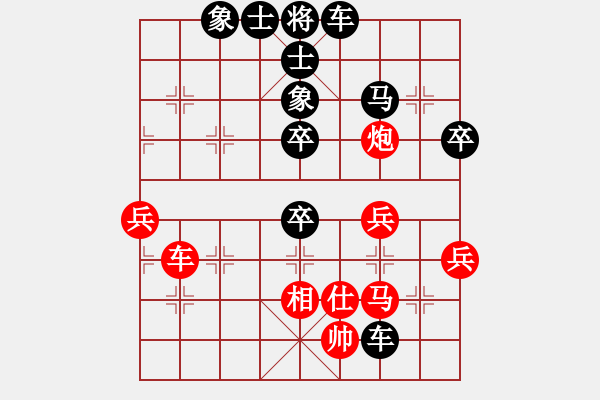 象棋棋譜圖片：啊哈[3177757808] -后勝- 631490525[631490525] - 步數(shù)：60 