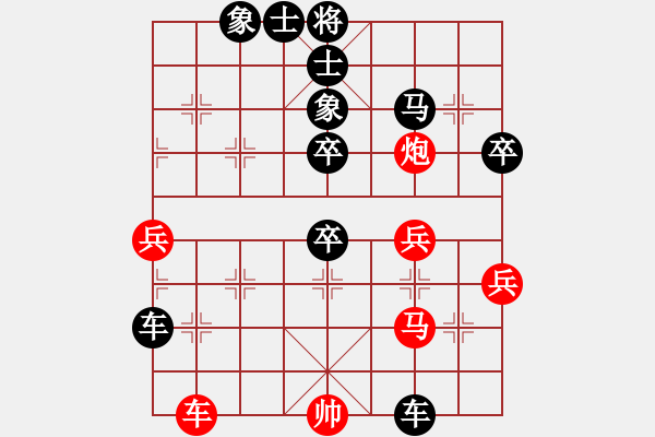 象棋棋譜圖片：啊哈[3177757808] -后勝- 631490525[631490525] - 步數(shù)：70 