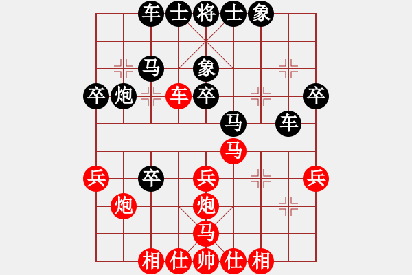 象棋棋譜圖片：小小閃電(3段)-負(fù)-西澗春雪(2段) - 步數(shù)：30 