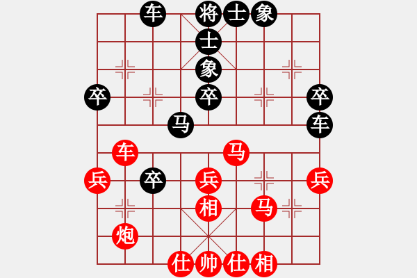 象棋棋譜圖片：小小閃電(3段)-負(fù)-西澗春雪(2段) - 步數(shù)：40 