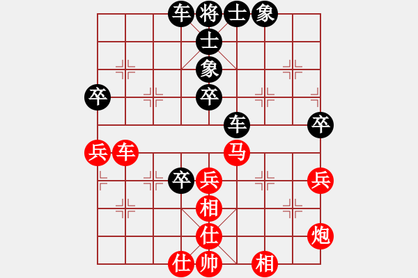 象棋棋譜圖片：小小閃電(3段)-負(fù)-西澗春雪(2段) - 步數(shù)：50 