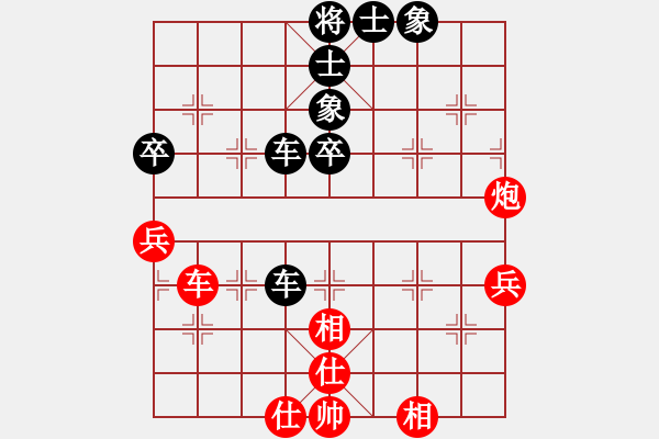 象棋棋譜圖片：小小閃電(3段)-負(fù)-西澗春雪(2段) - 步數(shù)：60 